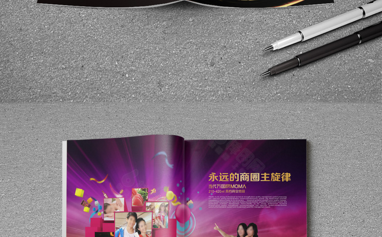 高端商业地产画册