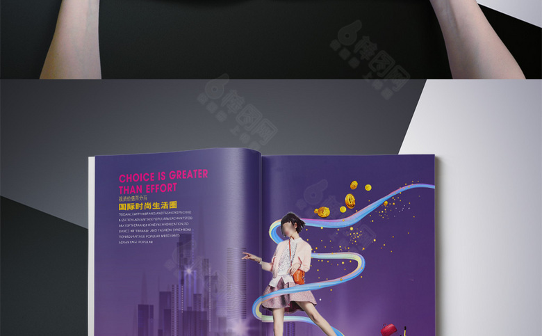 精美商业地产楼书