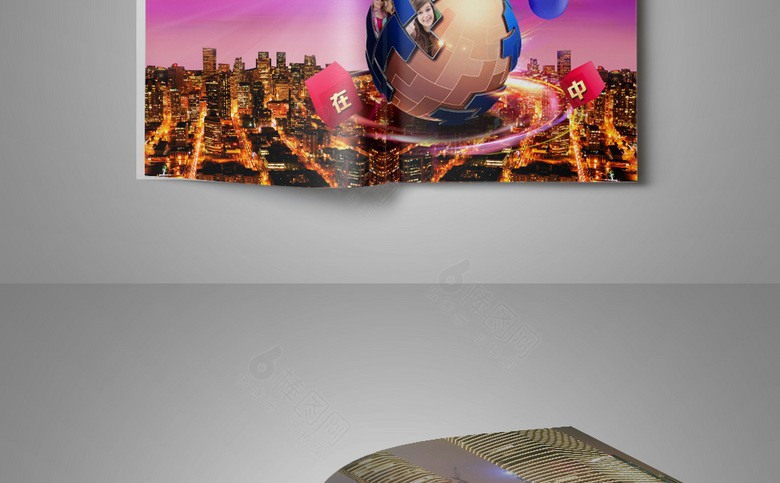 炫丽地产楼书