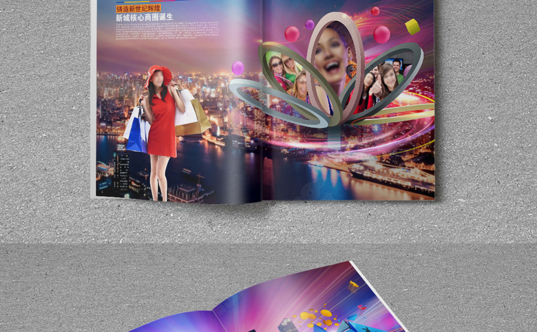 高端商业地产画册设计