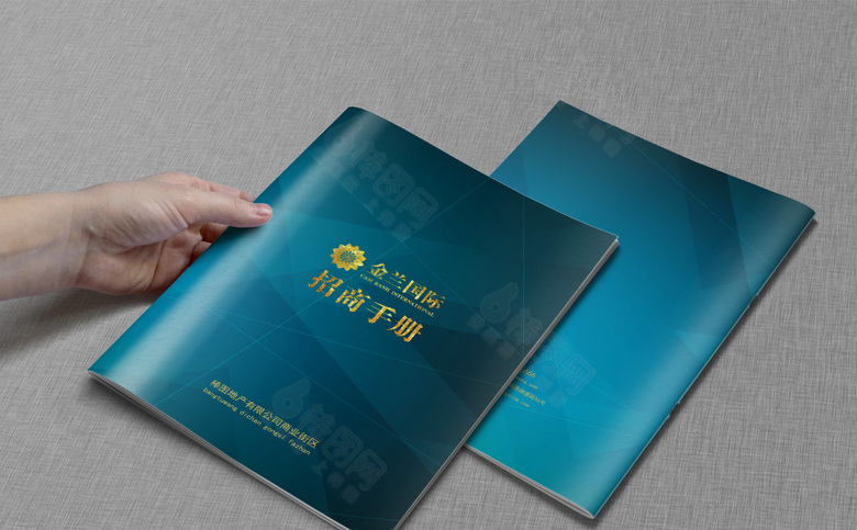商业地产楼书模板