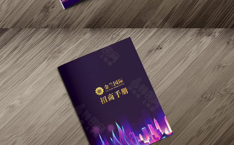 炫丽商业地产画册