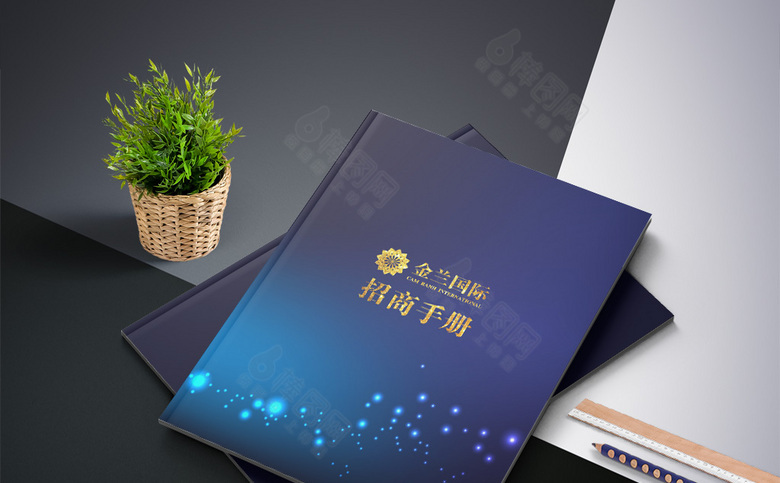 商业地产楼书