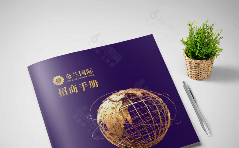 高档商业地产画册设计