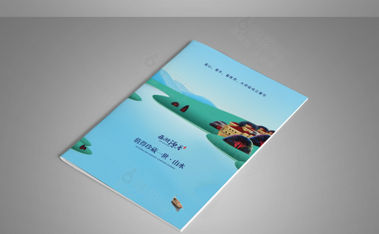 手绘别墅地产楼书