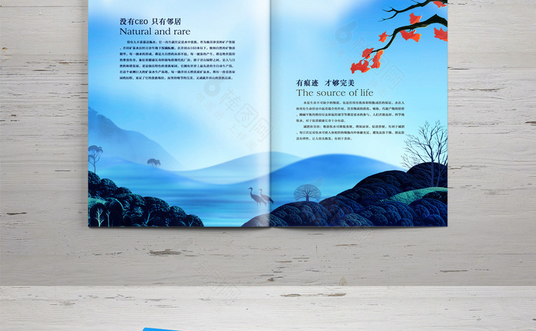 插画房地产宣传册设计