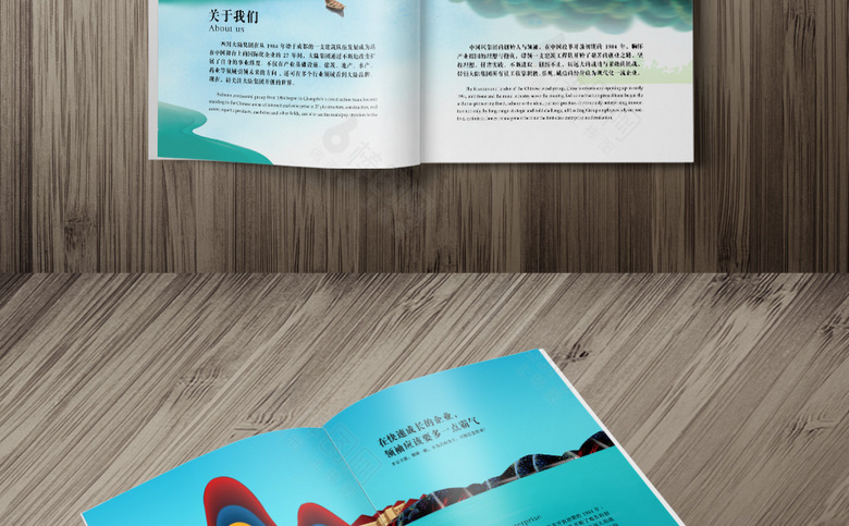 手绘别墅画册