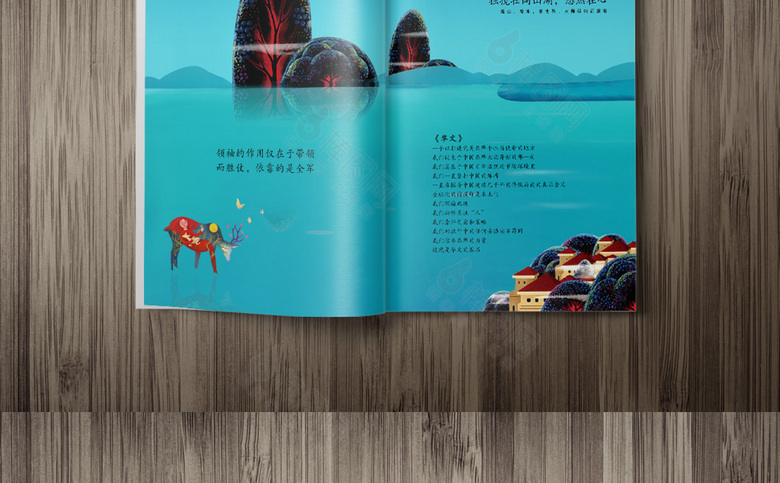 手绘别墅画册