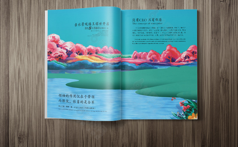 手绘别墅画册