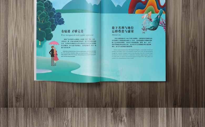 手绘别墅画册