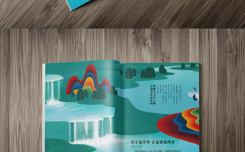 手绘别墅画册