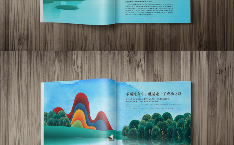 手绘别墅画册