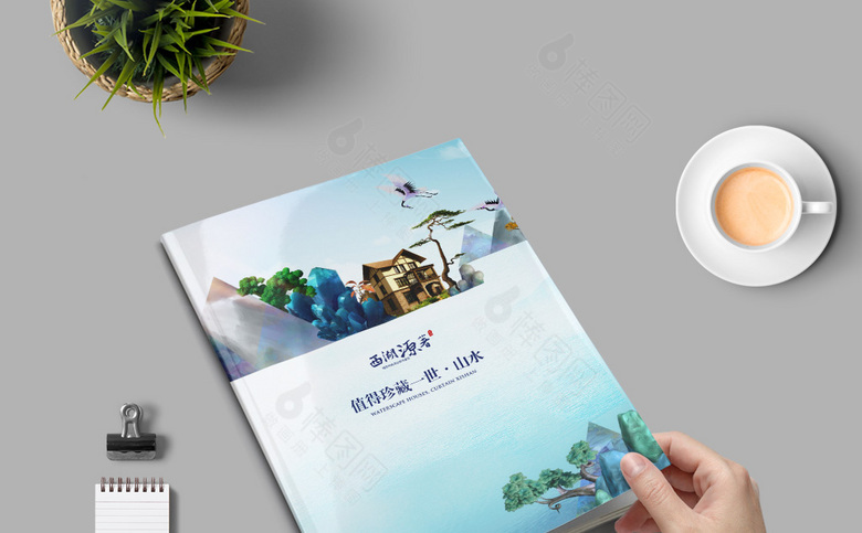 别墅地产画册