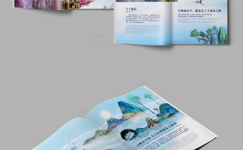 别墅地产画册
