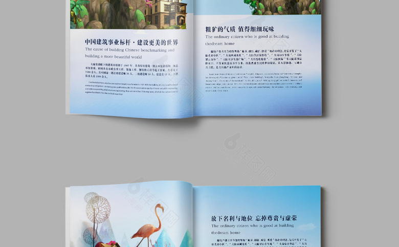 别墅地产画册