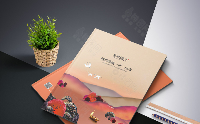 手绘房地产画册设计