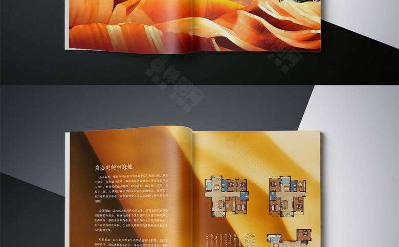 手绘房地产画册设计