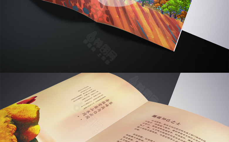 手绘房地产画册设计