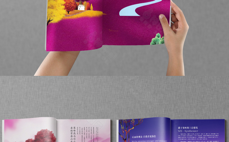 手绘房地产画册