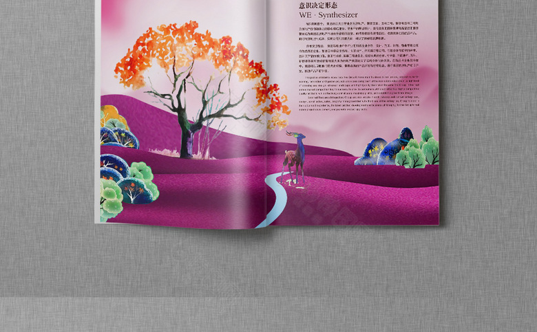 手绘房地产画册