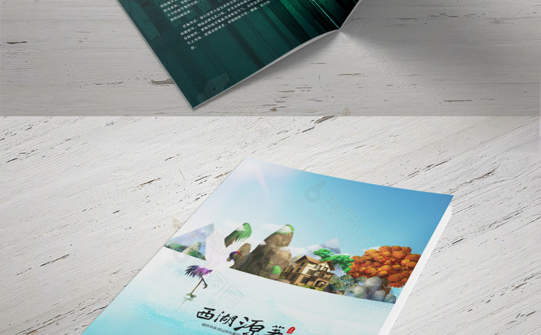 手绘地产楼书