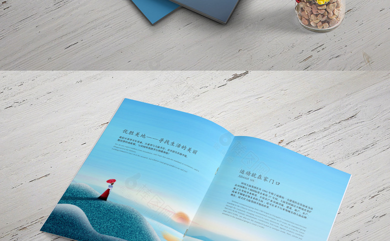 手绘地产楼书
