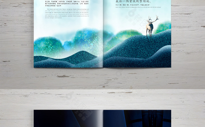 手绘地产楼书