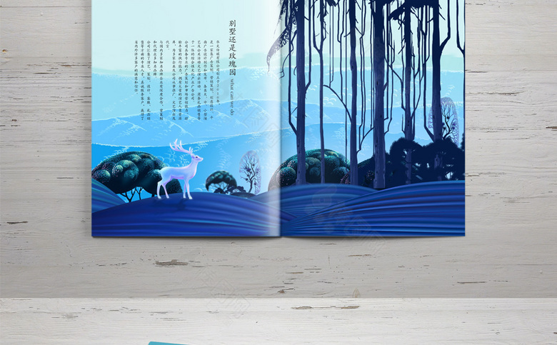 手绘地产楼书