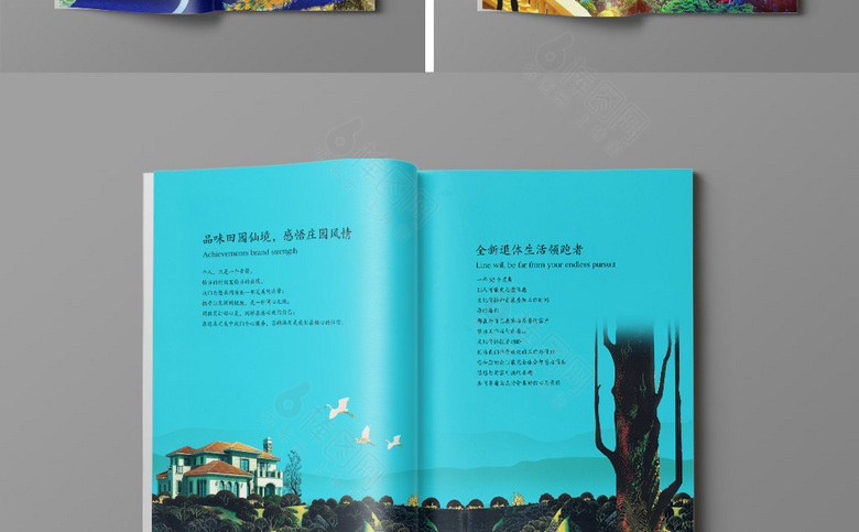 手绘地产画册