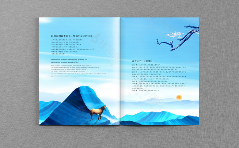 插画房地产画册