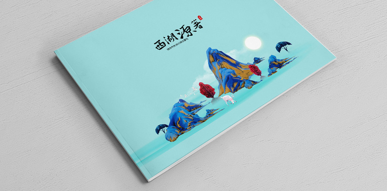 插画地产楼书