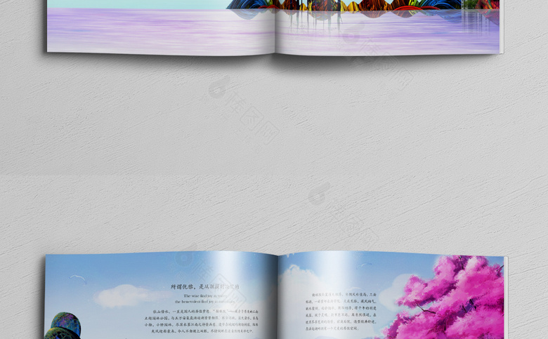 插画地产楼书