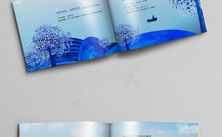 插画地产楼书