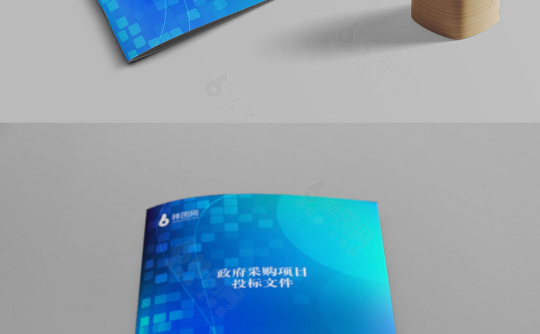 蓝色精美标书封皮