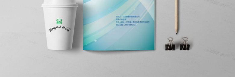 蓝色工程标书设计