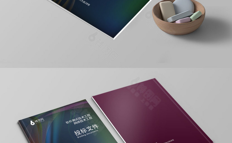 高档精美投标文件设计