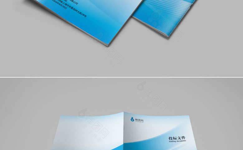 绿色工程投标书模板