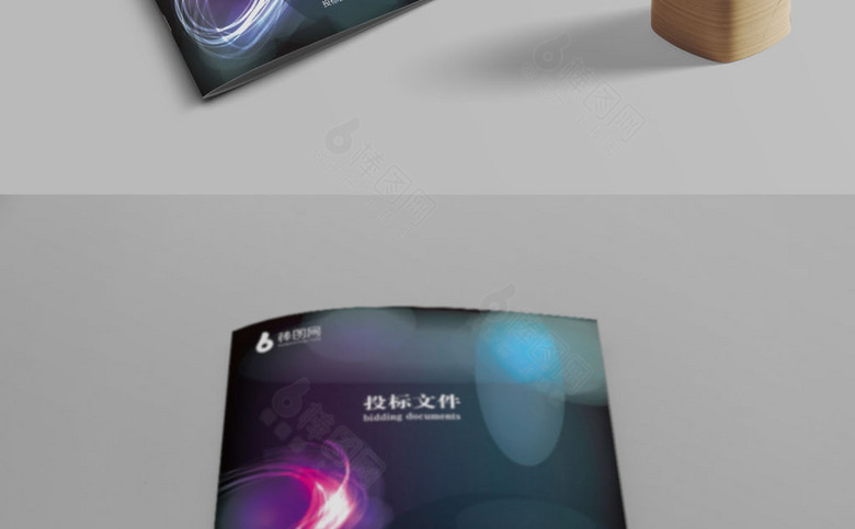 时尚标书设计模板