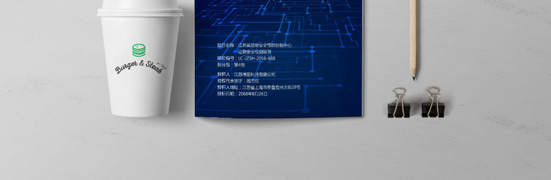 标书设计