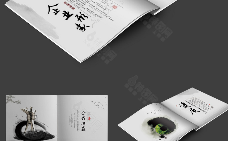 中国风画册模板设计