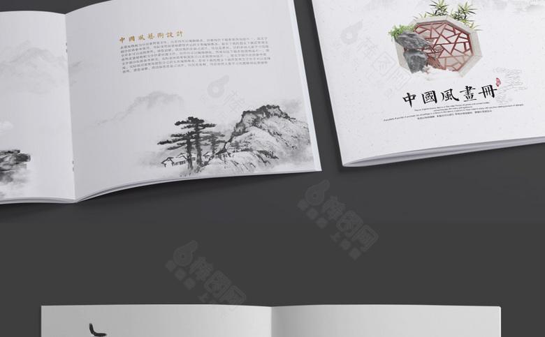 中国风画册模板设计