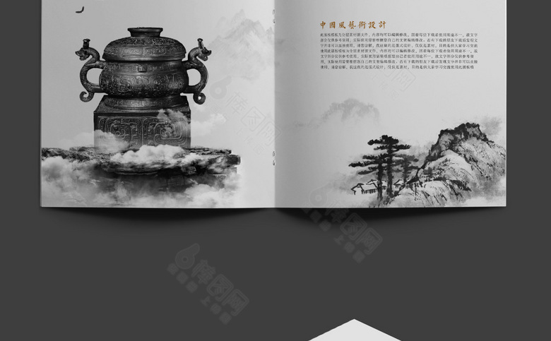 中国风画册模板设计