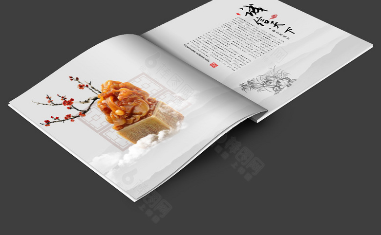 中国风画册模板设计