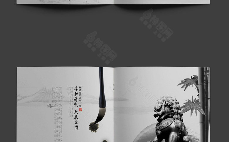 中国风画册模板设计