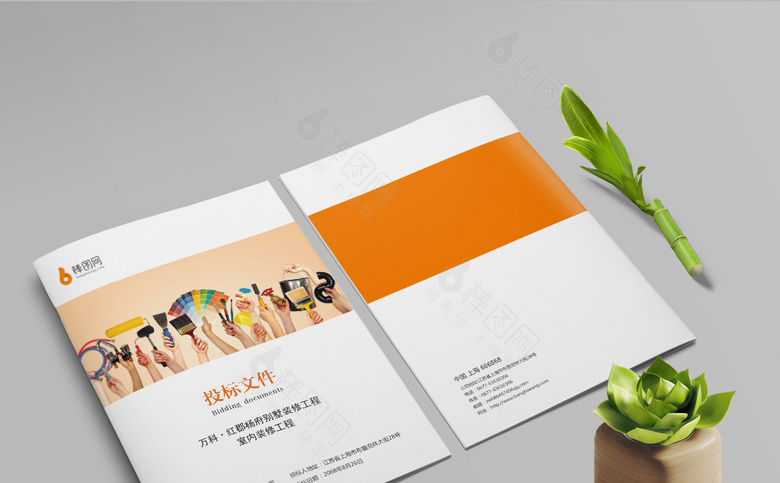 装修封皮