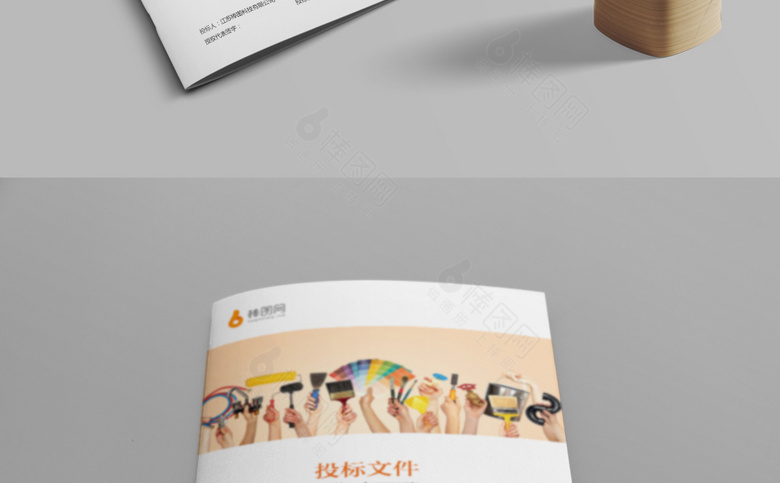 装修封皮