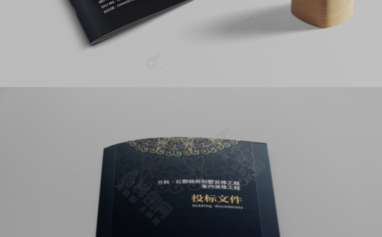 欧式标书封面设计