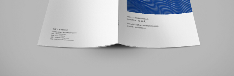 蓝色标书封皮设计