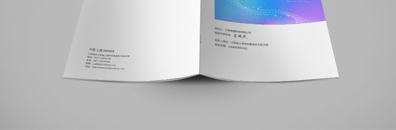 投标文件封皮