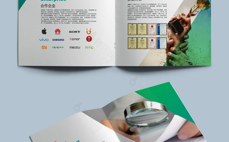 大气企业画册画册